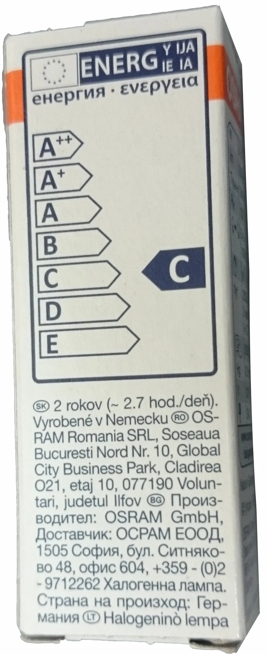 Osram Ampoule Halogène 64425 20W 12V G4 33x10mm