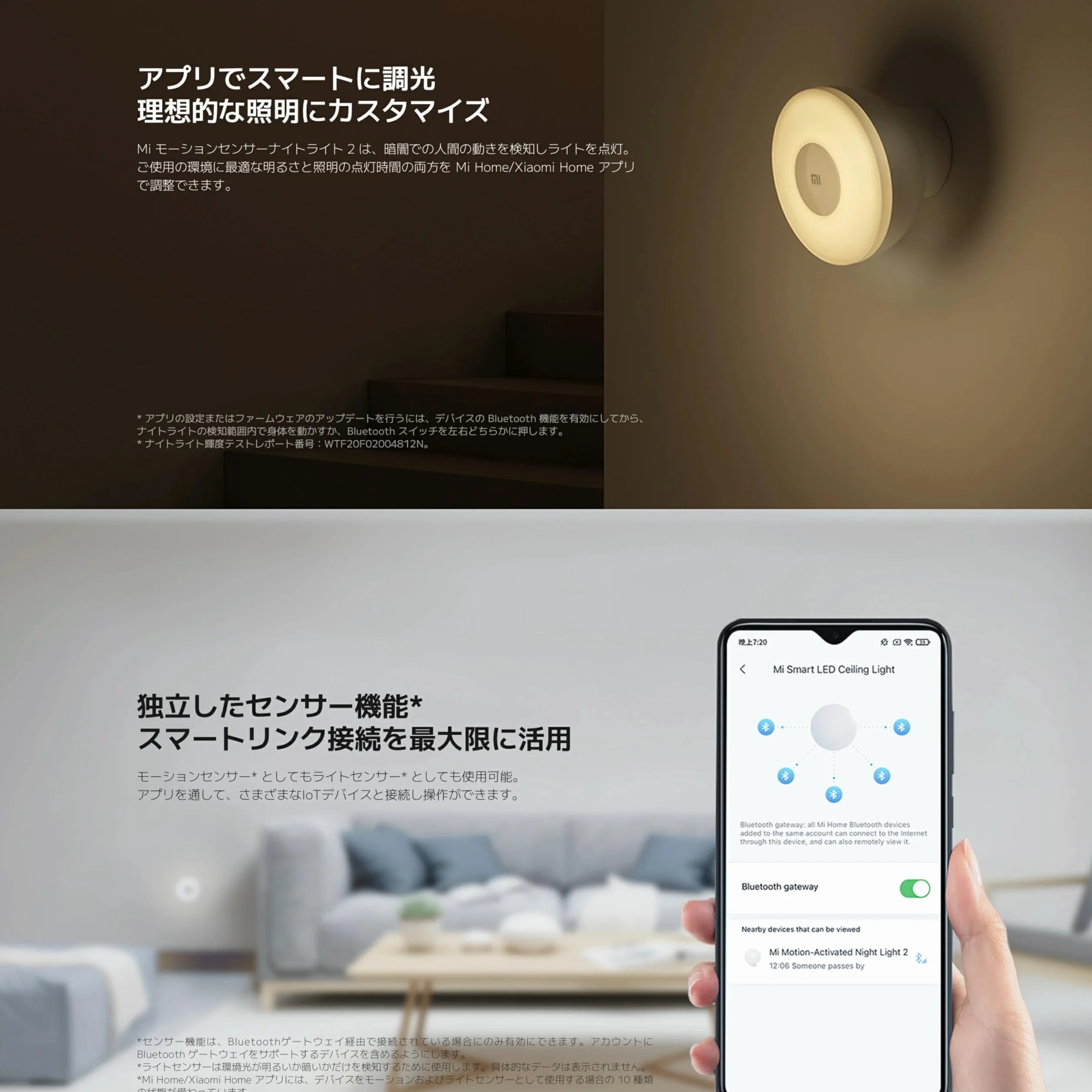 Xiaomi Motion-Activated Night Light 2 Blanc