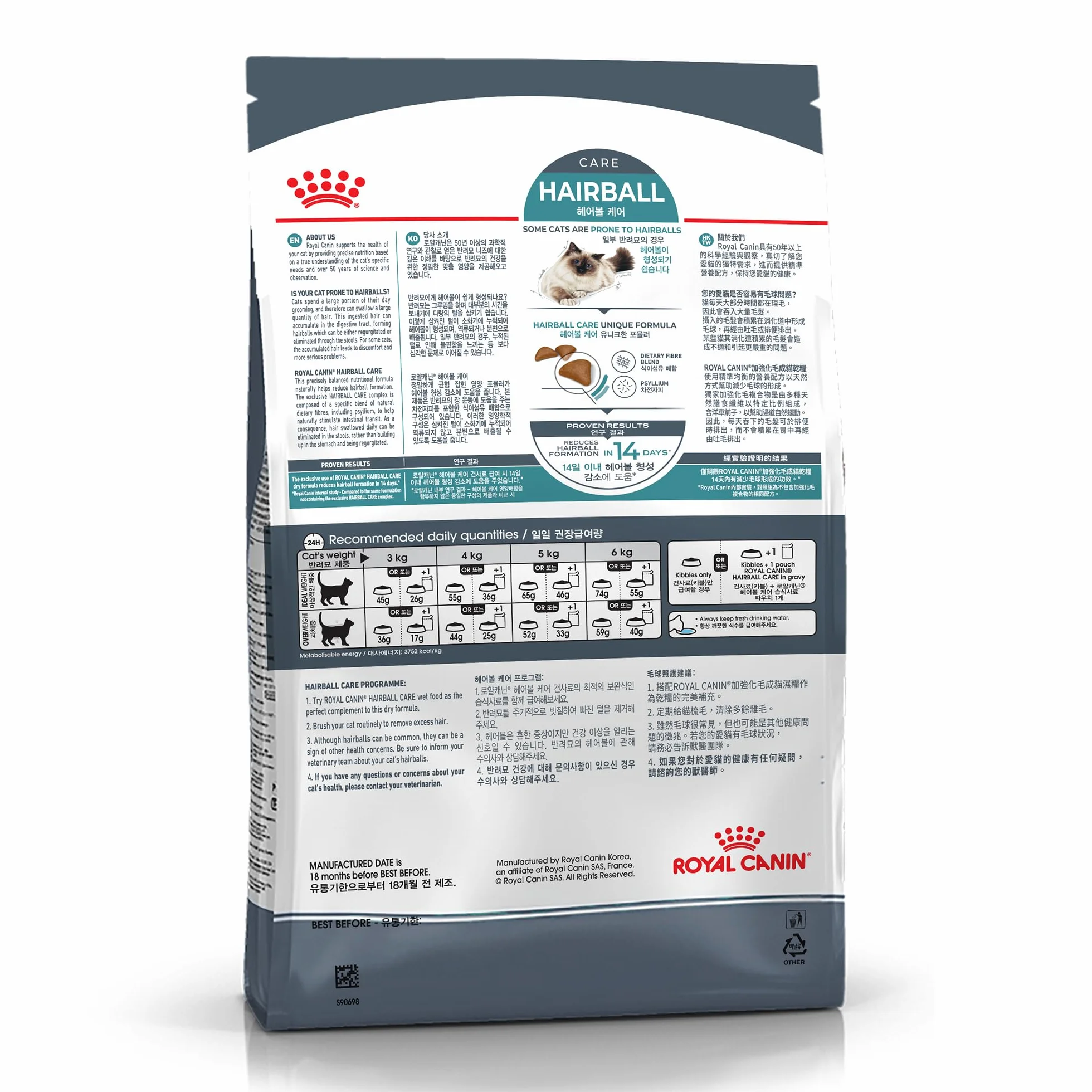 Royal Canin Intense Hairball 34 Sac 400 G