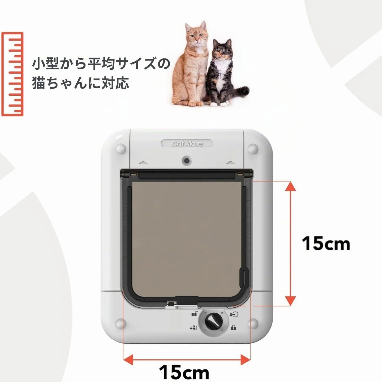 Cat Mate Chatière contrôlée par micropuce 360 pour Chats et Petits Chiens jusqu'à 30 Animaux domestiques Gris