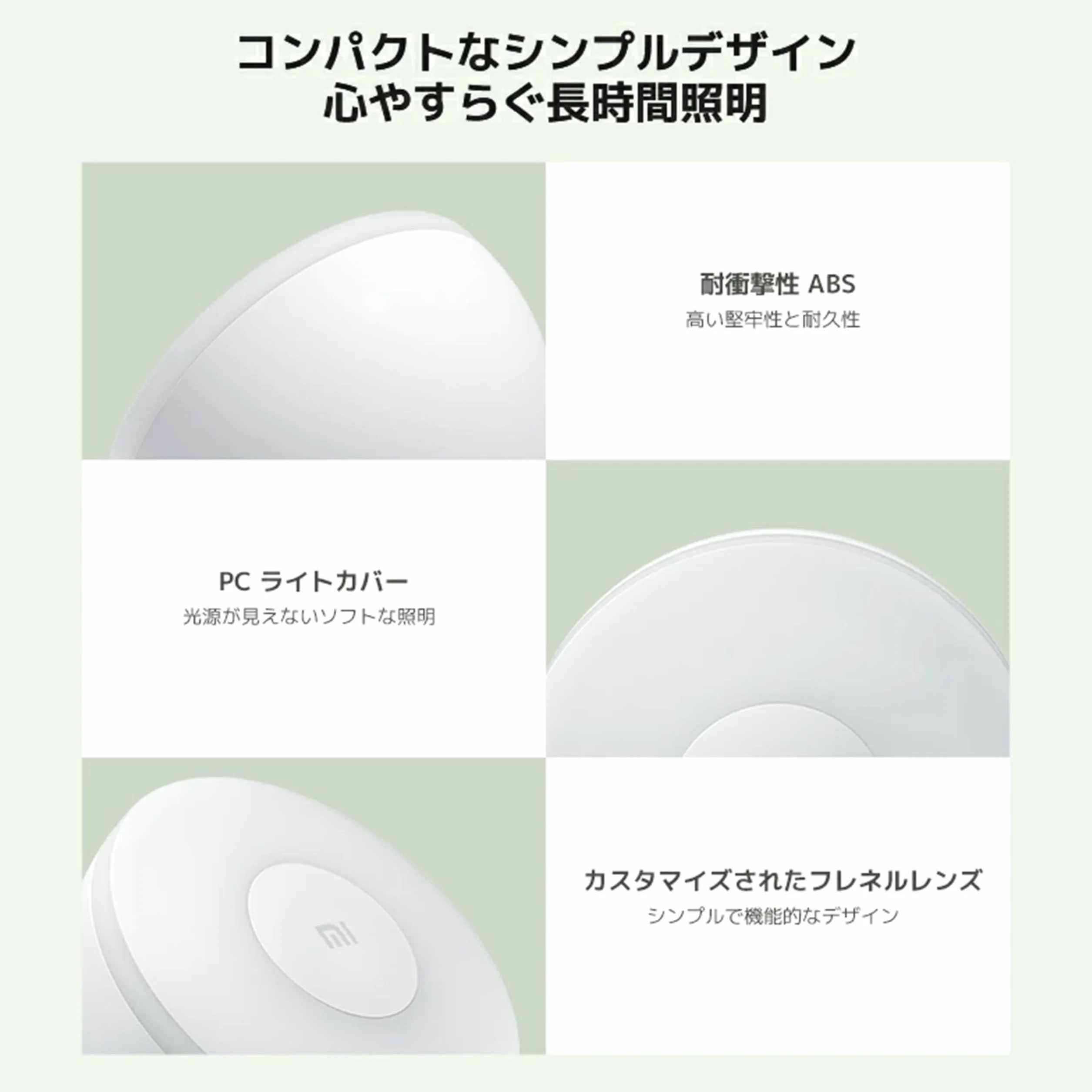 Xiaomi Motion-Activated Night Light 2 Blanc