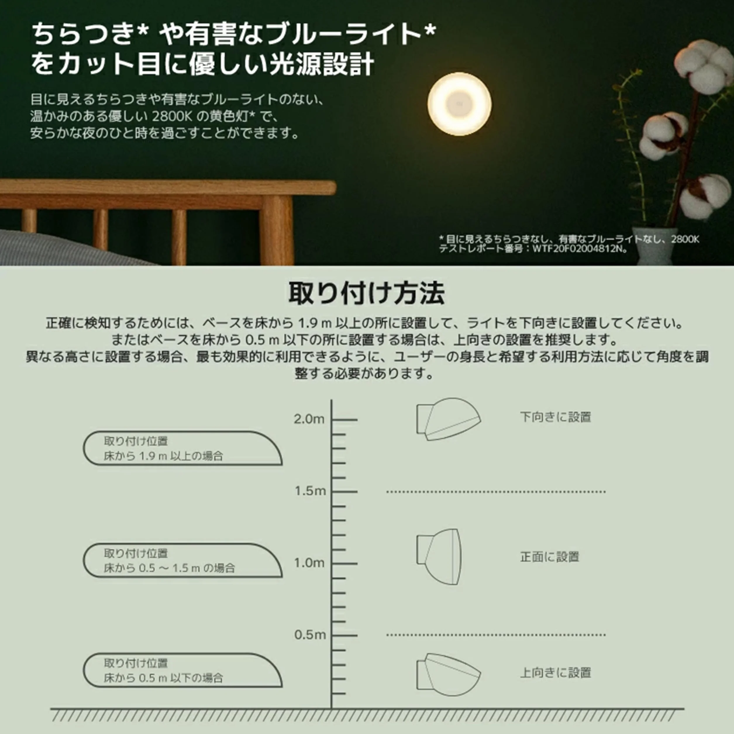 Xiaomi Motion-Activated Night Light 2 Blanc